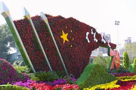 艾弗森ballbet 丰南绿化市容局